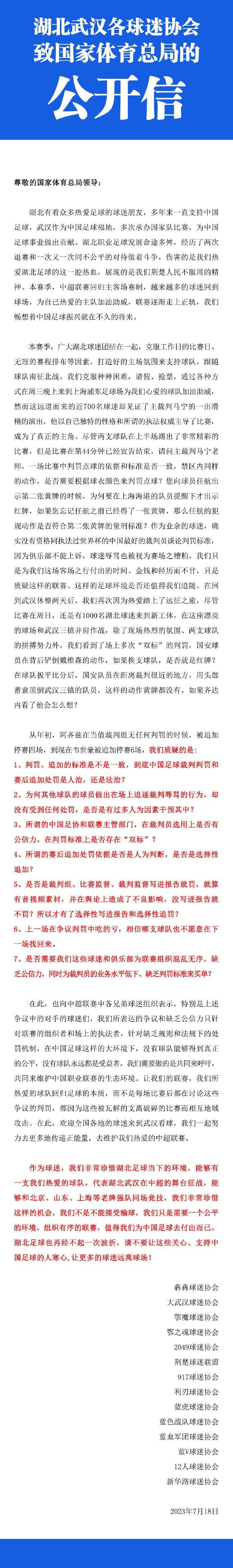 ——这是一场你梦想中的比赛？我甚至没有梦想过这样的比赛，但我们今天有机会晋级并成为小组第一，我们以非常令人信服的方式对阵一支非常优秀的球队，我认为球队从一开始就表现出了很大的侵略性和决心去参加比赛，一切都以正确的方式发生，尤其是在前30分钟，这对赢得比赛确实很有帮助。